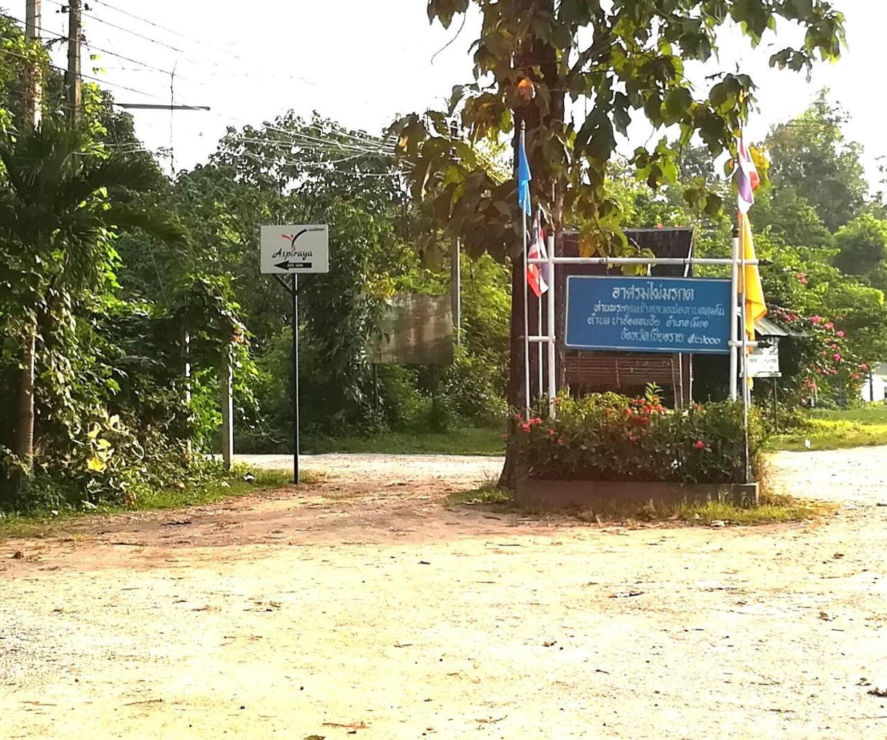 Aspiraya Resort Chiang Rai Ngoại thất bức ảnh
